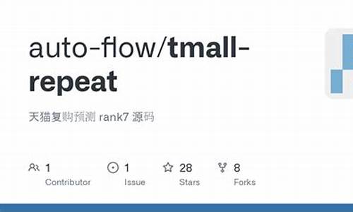 tmall 源码